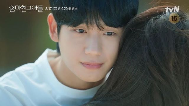 tvN '엄마친구아들'