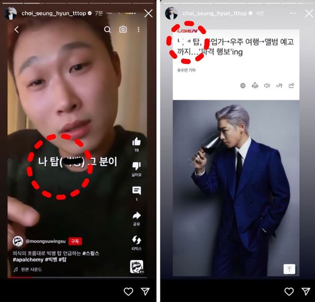 온라인 커뮤니티