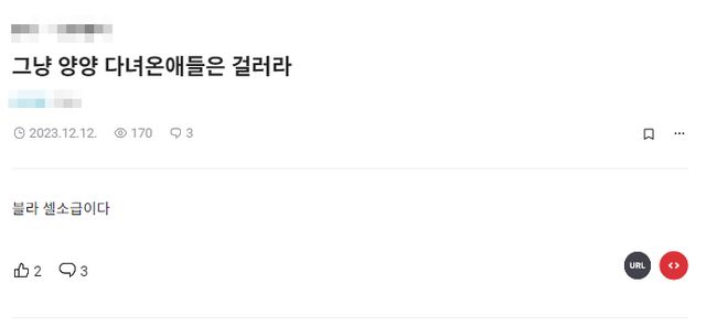 온라인 커뮤니티