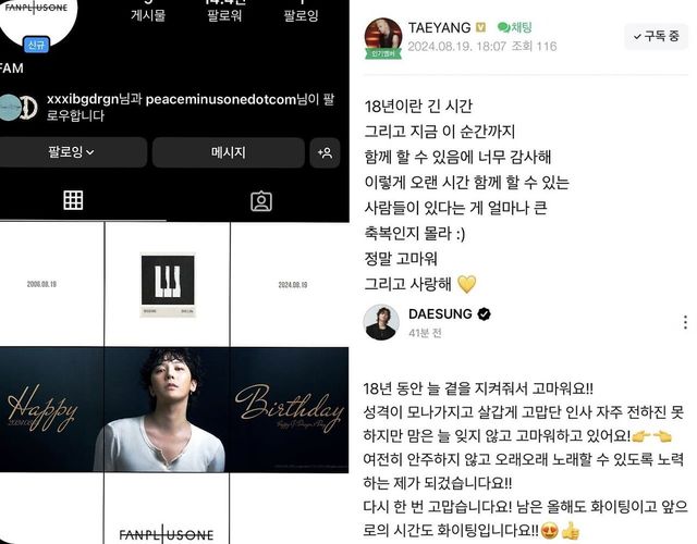 온라인 커뮤니티