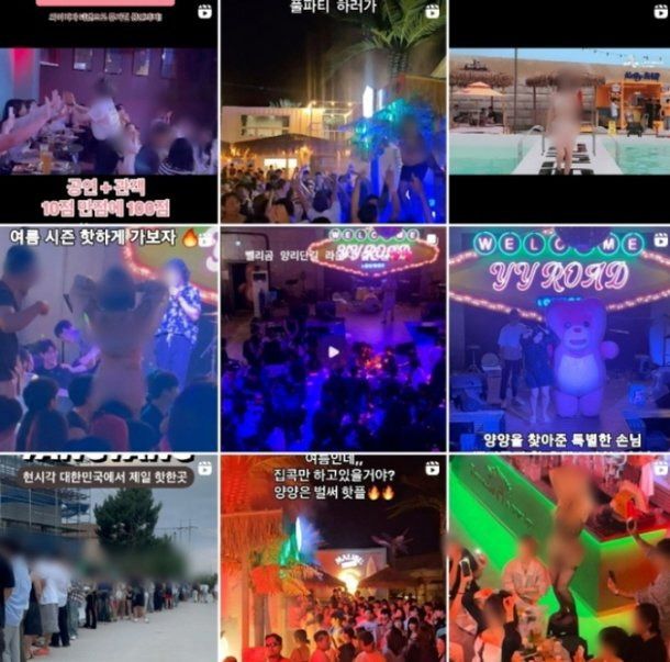 온라인 커뮤니티