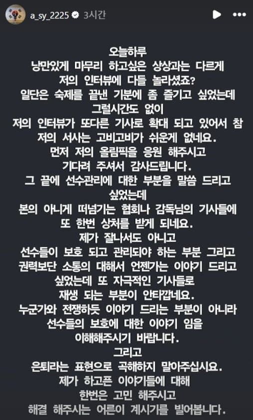 온라인 커뮤니티