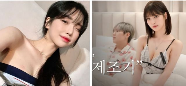 온라인 커뮤니티