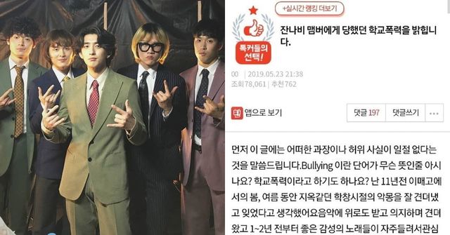 온라인 커뮤니티