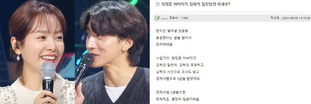 온라인 커뮤니티