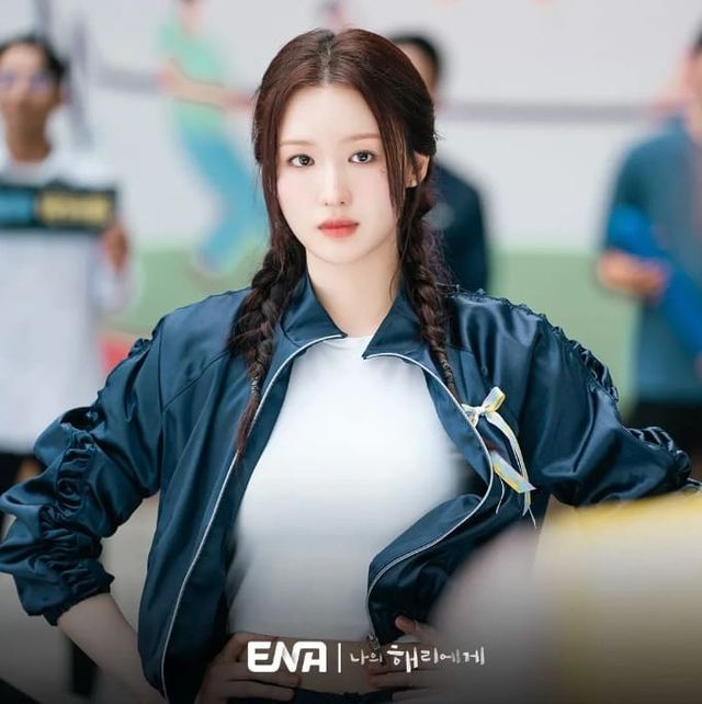 ENA '나의 해리에게'