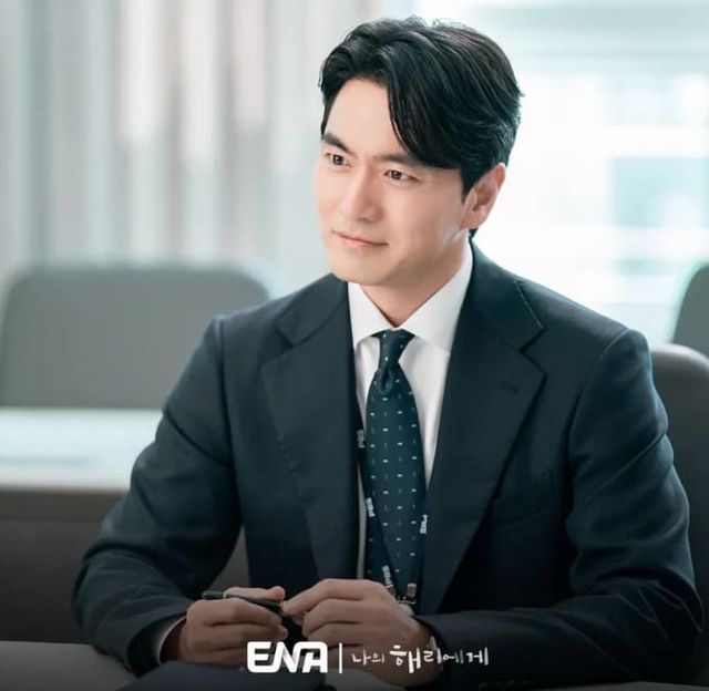 ENA '나의 해리에게'