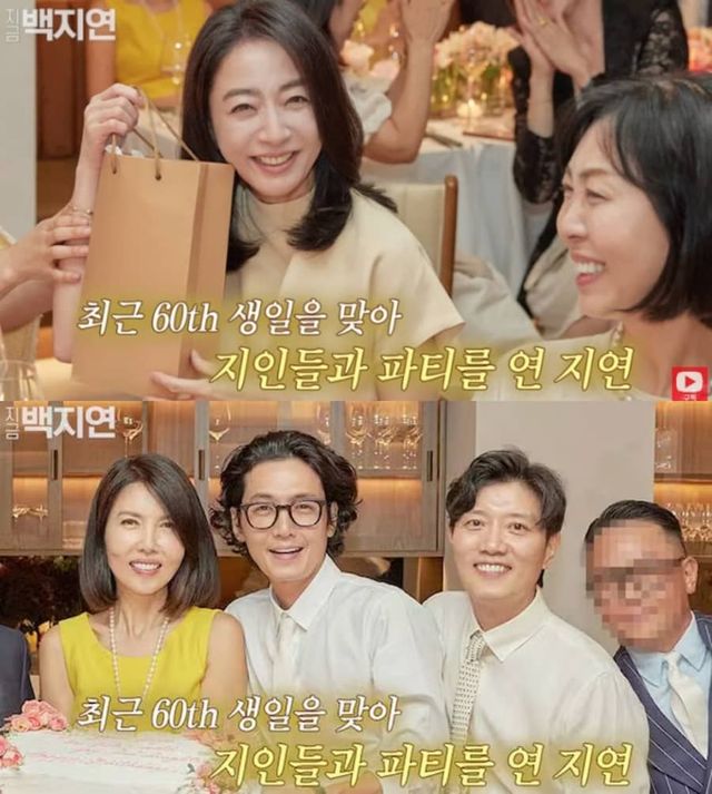 유튜브 채널 '지금 백지연'