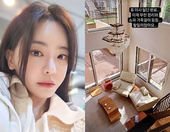 서유리 인스타그램