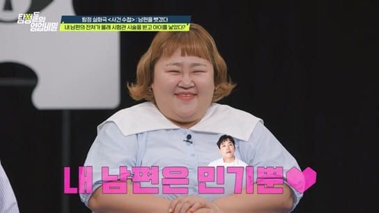  ‘탐정들의 영업비밀’