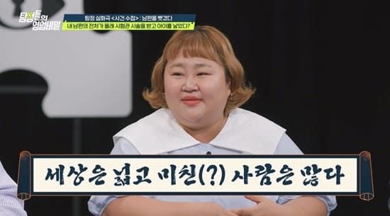  ‘탐정들의 영업비밀’