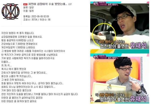 온라인 커뮤니티