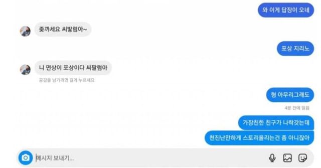 온라인 커뮤니티