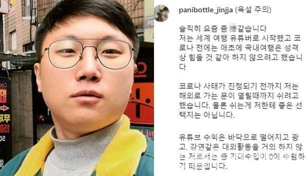 온라인 커뮤니티