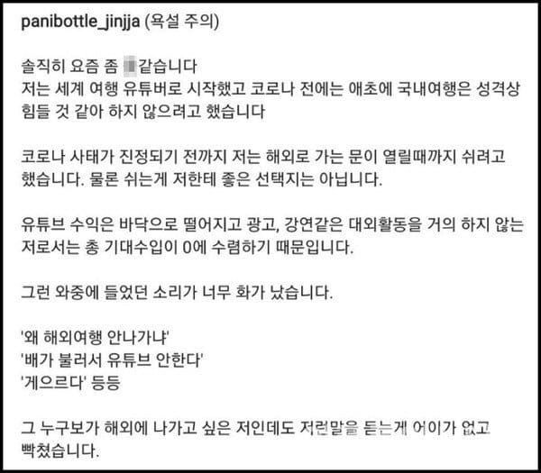 온라인 커뮤니티