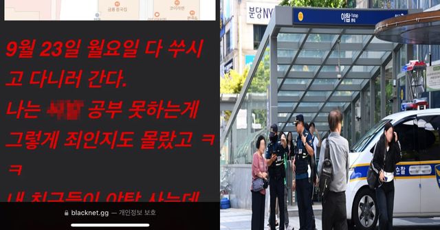 온라인 커뮤니티