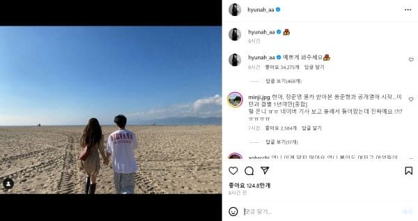 온라인 커뮤니티