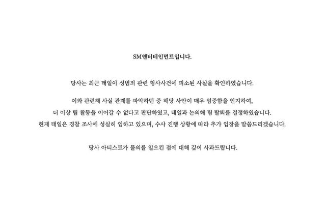 SM엔터테인먼트