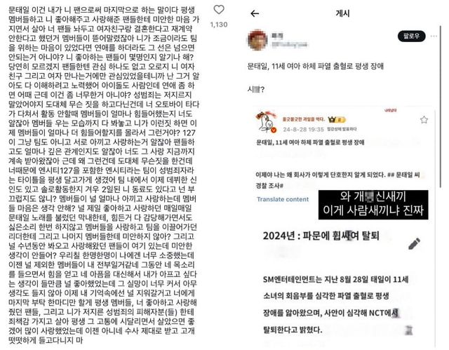 온라인 커뮤니티