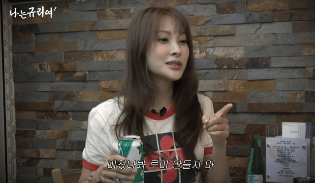 사진=나는 규리여