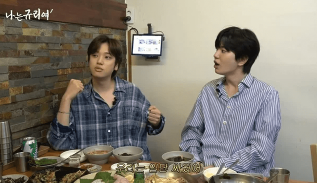 사진=나는 규리여