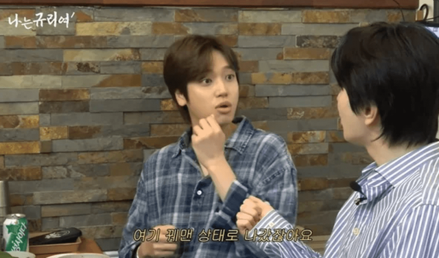 사진=나는 규리여