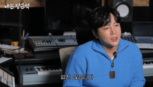 사진=나는 장근석