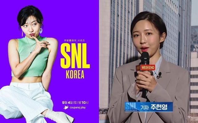 쿠팡플레이 'SNL코리아'