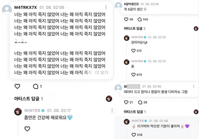 머니투데이 (온라인 커뮤니티)