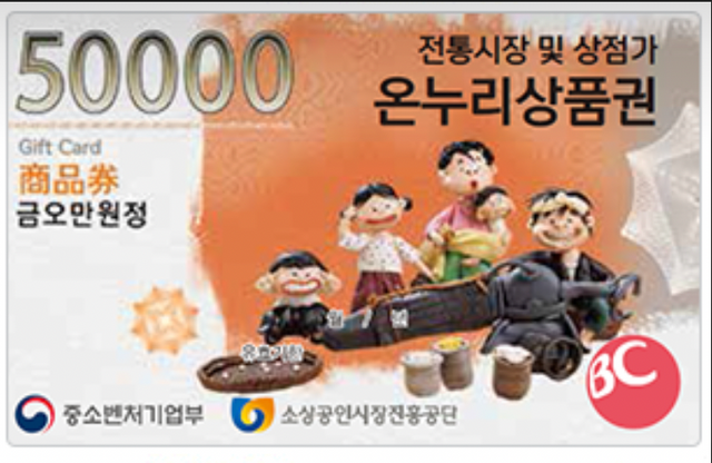 인터넷 커뮤니티