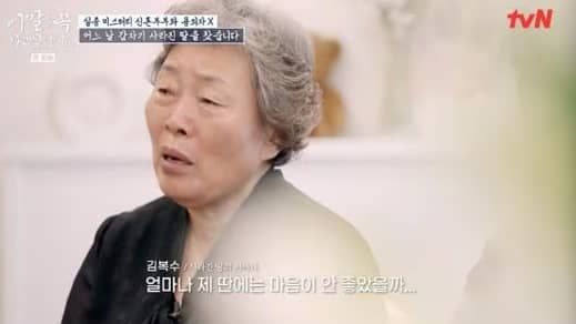 tvN '이 말을 꼭 하고 싶었어요'