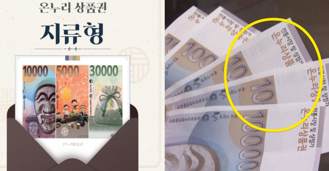 인터넷 커뮤니티