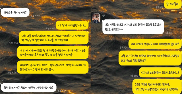 인터넷 커뮤니티