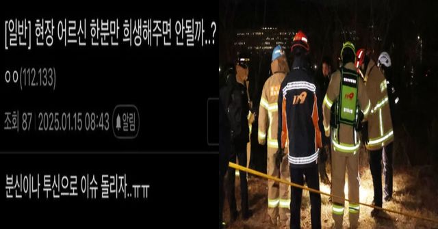 온라인 커뮤니티