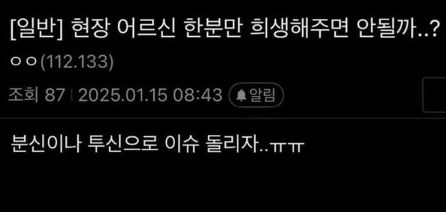 온라인 커뮤니티