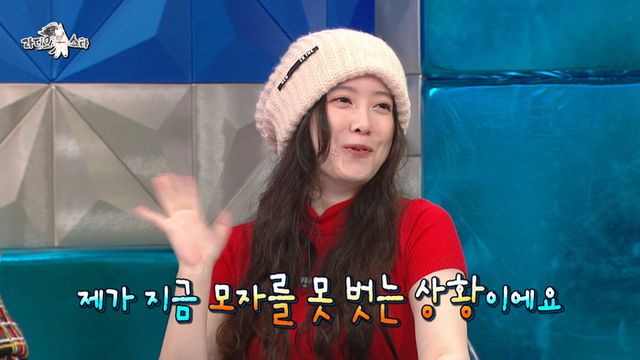 MBC '라디오 스타'
