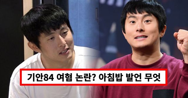 온라인 커뮤니티