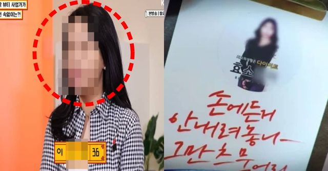 KBS Joy '무엇이든 물어보살', SBS '궁금한 이야기 Y'