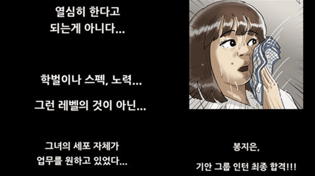 온라인 커뮤니티