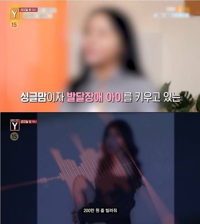 SBS '궁금한 이야기 Y'