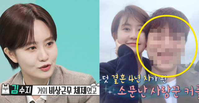 MBC 전지적 참견 시점