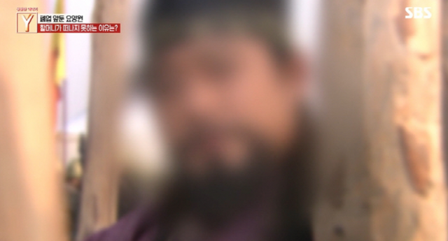 SBS '궁금한 이야기 Y'&nbsp;