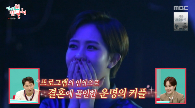 MBC 전지적 참견 시점