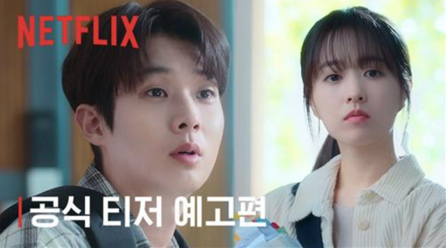 넷플릭스