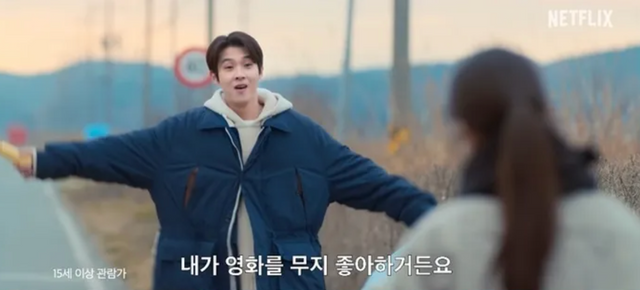 넷플릭스