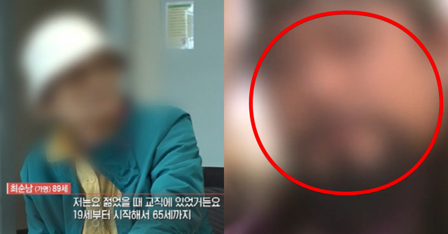 SBS '궁금한 이야기 Y'&nbsp;