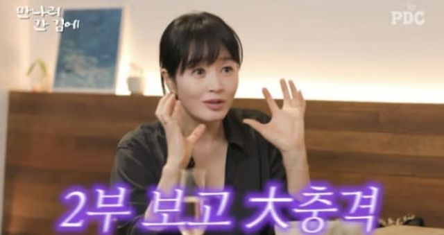  웹 예능 '만나러 간 김에'