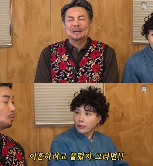 유튜브 채널 '꼰대희'