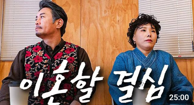 유튜브 채널 '꼰대희'