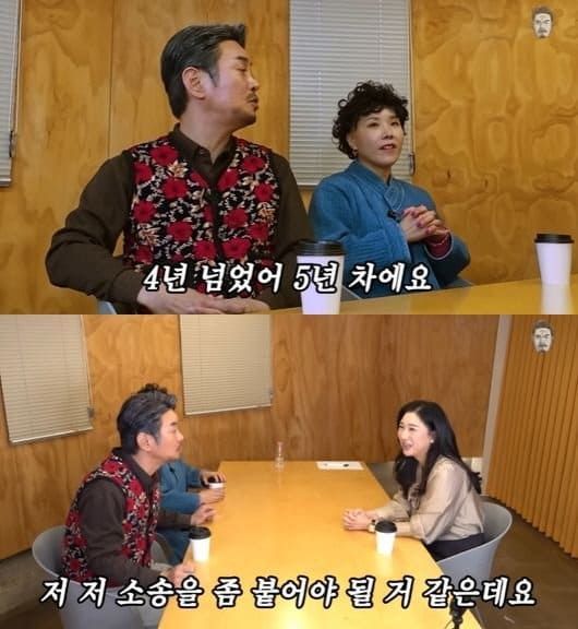 유튜브 채널 '꼰대희'